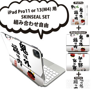iPad Pro11(M4)p iPad Pro13(M4)p XLV[ 11C` 13C` Magic Keyboard keytop 2024N 5 Ή eZbg gݍ킹R S t O w یV[ lC ߕ S  012879