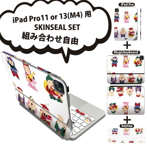 iPad Pro11(M4)�p iPad Pro13(M4)�p �X�L���V�[�� 11�C���` 13�C���` Magic Keyboard keytop 2024�N���� ��5���� �Ή� �e��Z�b�g �g�ݍ��킹���R �S�� �t�� �O�� �w�� �ی�V�[�� �l�C �����_ �_�l ����?�� 012880
