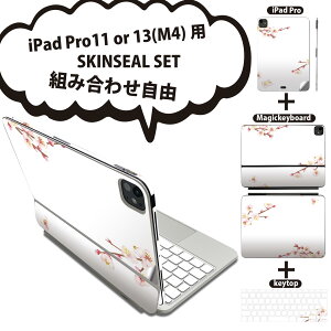 iPad Pro11(M4)�p iPad Pro13(M4)�p �X�L���V�[�� 11�C���` 13�C���` Magic Keyboard keytop 2024�N���� ��5���� �Ή� �e��Z�b�g �g�ݍ��킹���R �S�� �t�� �O�� �w�� �ی�V�[�� �l�C �� �� �t 012884