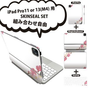 iPad Pro11(M4)�p iPad Pro13(M4)�p �X�L���V�[�� 11�C���` 13�C���` Magic Keyboard keytop 2024�N���� ��5���� �Ή� �e��Z�b�g �g�ݍ��킹���R �S�� �t�� �O�� �w�� �ی�V�[�� �l�C �� �� �t 012885
