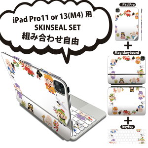 iPad Pro11(M4)�p iPad Pro13(M4)�p �X�L���V�[�� 11�C���` 13�C���` Magic Keyboard keytop 2024�N���� ��5���� �Ή� �e��Z�b�g �g�ݍ��킹���R �S�� �t�� �O�� �w�� �ی�V�[�� �l�C �����_ �_�l ����?�� 012895
