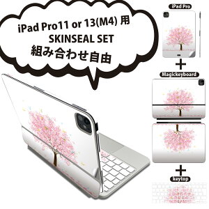iPad Pro11(M4)�p iPad Pro13(M4)�p �X�L���V�[�� 11�C���` 13�C���` Magic Keyboard keytop 2024�N���� ��5���� �Ή� �e��Z�b�g �g�ݍ��킹���R �S�� �t�� �O�� �w�� �ی�V�[�� �l�C �� �� �t �t 012897