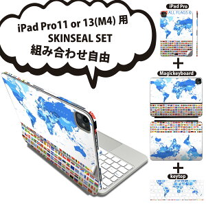iPad Pro11(M4)�p iPad Pro13(M4)�p �X�L���V�[�� 11�C���` 13�C���` Magic Keyboard keytop 2024�N���� ��5���� �Ή� �e��Z�b�g �g�ݍ��킹���R �S�� �t�� �O�� �w�� �ی�V�[�� �l�C ���� �n�} ���E 012898