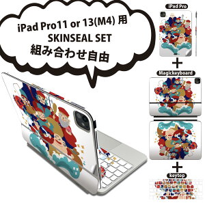 iPad Pro11(M4)�p iPad Pro13(M4)�p �X�L���V�[�� 11�C���` 13�C���` Magic Keyboard keytop 2024�N���� ��5���� �Ή� �e��Z�b�g �g�ݍ��킹���R �S�� �t�� �O�� �w�� �ی�V�[�� �l�C �����_ �_�l ����?�� 012899