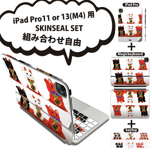 iPad Pro11(M4)�p iPad Pro13(M4)�p �X�L���V�[�� 11�C���` 13�C���` Magic Keyboard keytop 2024�N���� ��5���� �Ή� �e��Z�b�g �g�ݍ��킹���R �S�� �t�� �O�� �w�� �ی�V�[�� �l�C �����L �����ɐ� �L 012998