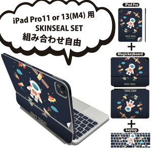 iPad Pro11(M4)�p iPad Pro13(M4)�p �X�L���V�[�� 11�C���` 13�C���` Magic Keyboard keytop 2024�N���� ��5���� �Ή� �e��Z�b�g �g�ݍ��킹���R �S�� �t�� �O�� �w�� �ی�V�[�� �l�C �F�� ���P�b�g 013222