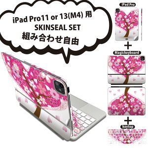 iPad Pro11(M4)p iPad Pro13(M4)p XLV[ 11C` 13C` Magic Keyboard keytop 2024N 5 Ή eZbg gݍ킹R S t O w یV[ lC n[g   013234