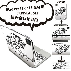 iPad Pro11(M4)p iPad Pro13(M4)p XLV[ 11C` 13C` Magic Keyboard keytop 2024N 5 Ή eZbg gݍ킹R S t O w یV[ lC Ƃ  mg[ 0132