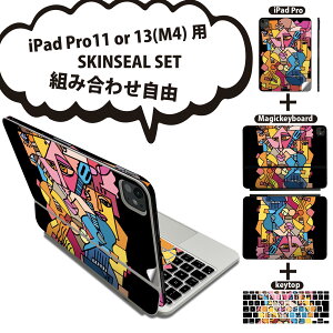 iPad Pro11(M4)�p iPad Pro13(M4)�p �X�L���V�[�� 11�C���` 13�C���` Magic Keyboard keytop 2024�N���� ��5���� �Ή� �e��Z�b�g �g�ݍ��킹���R �S�� �t�� �O�� �w�� �ی�V�[�� �l�C �G �J���t�� 013274