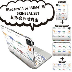 iPad Pro11(M4)�p iPad Pro13(M4)�p �X�L���V�[�� 11�C���` 13�C���` Magic Keyboard keytop 2024�N���� ��5���� �Ή� �e��Z�b�g �g�ݍ��킹���R �S�� �t�� �O�� �w�� �ی�V�[�� �l�C ���� �p�� ���� 013280