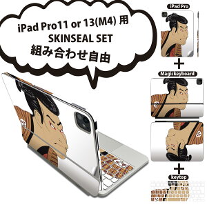 iPad Pro11(M4)p iPad Pro13(M4)p XLV[ 11C` 13C` Magic Keyboard keytop 2024N 5 Ή eZbg gݍ킹R S t O w یV[ lC a G G 013304