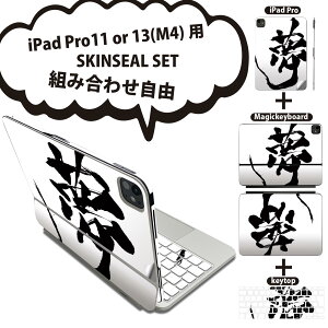 iPad Pro11(M4)p iPad Pro13(M4)p XLV[ 11C` 13C` Magic Keyboard keytop 2024N 5 Ή eZbg gݍ킹R S t O w یV[ lC    013305