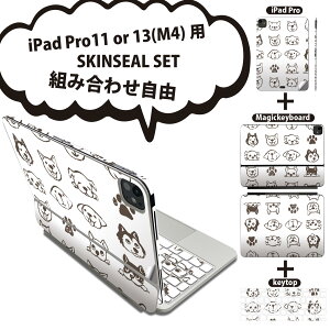 iPad Pro11(M4)p iPad Pro13(M4)p XLV[ 11C` 13C` Magic Keyboard keytop 2024N 5 Ή eZbg gݍ킹R S t O w یV[ lC   ybg 013335