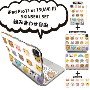 iPad Pro11(M4)p iPad Pro13(M4)p XLV[ 11C` 13C` Magic Keyboard keytop 2024N 5 Ή eZbg gݍ킹R S t O w یV[ lC  CXg 킢 0