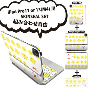 iPad Pro11(M4)�p iPad Pro13(M4)�p �X�L���V�[�� 11�C���` 13�C���` Magic Keyboard keytop 2024�N���� ��5���� �Ή� �e��Z�b�g �g�ݍ��킹���R �S�� �t�� �O�� �w�� �ی�V�[�� �l�C �Ђ悱 �ɂ�Ƃ� �� 013344
