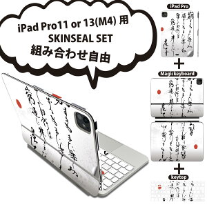 iPad Pro11(M4)p iPad Pro13(M4)p XLV[ 11C` 13C` Magic Keyboard keytop 2024N 5 Ή eZbg gݍ킹R S t O w یV[ lC    013360