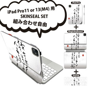 iPad Pro11(M4)p iPad Pro13(M4)p XLV[ 11C` 13C` Magic Keyboard keytop 2024N 5 Ή eZbg gݍ킹R S t O w یV[ lC    013366
