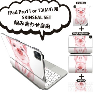 iPad Pro11(M4)�p iPad Pro13(M4)�p �X�L���V�[�� 11�C���` 13�C���` Magic Keyboard keytop 2024�N���� ��5���� �Ή� �e��Z�b�g �g�ݍ��킹���R �S�� �t�� �O�� �w�� �ی�V�[�� �l�C �� ���� �C���X�g 013412