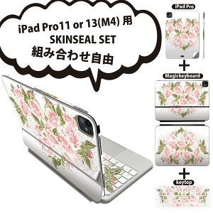 iPad Pro11(M4)p iPad Pro13(M4)p XLV[ 11C` 13C` Magic Keyboard keytop 2024N 5 Ή eZbg gݍ킹R S t O w یV[ lC  t n[g 013473