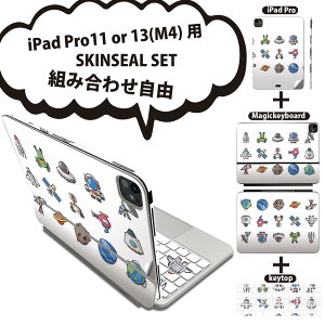 iPad Pro11(M4)�p iPad Pro13(M4)�p �X�L���V�[�� 11�C���` 13�C���` Magic Keyboard keytop 2024�N���� ��5���� �Ή� �e��Z�b�g �g�ݍ��킹���R �S�� �t�� �O�� �w�� �ی�V�[�� �l�C ���P�b�g UFO �f�� 013482