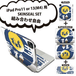 iPad Pro11(M4)p iPad Pro13(M4)p XLV[ 11C` 13C` Magic Keyboard keytop 2024N 5 Ή eZbg gݍ킹R S t O w یV[ lC   ݂ 0135