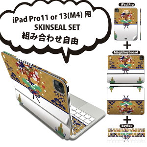 iPad Pro11(M4)�p iPad Pro13(M4)�p �X�L���V�[�� 11�C���` 13�C���` Magic Keyboard keytop 2024�N���� ��5���� �Ή� �e��Z�b�g �g�ݍ��킹���R �S�� �t�� �O�� �w�� �ی�V�[�� �l�C ������ �叼 �����_ 013558