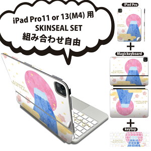 iPad Pro11(M4)p iPad Pro13(M4)p XLV[ 11C` 13C` Magic Keyboard keytop 2024N 5 Ή eZbg gݍ킹R S t O w یV[ lC xmR  CXg 0