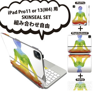 iPad Pro11(M4)�p iPad Pro13(M4)�p �X�L���V�[�� 11�C���` 13�C���` Magic Keyboard keytop 2024�N���� ��5���� �Ή� �e��Z�b�g �g�ݍ��킹���R �S�� �t�� �O�� �w�� �ی�V�[�� �l�C ���K �� �J���t�� 013584