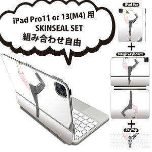 iPad Pro11(M4)�p iPad Pro13(M4)�p �X�L���V�[�� 11�C���` 13�C���` Magic Keyboard keytop 2024�N���� ��5���� �Ή� �e��Z�b�g �g�ݍ��킹���R �S�� �t�� �O�� �w�� �ی�V�[�� �l�C ���K ���� �̑� 013619