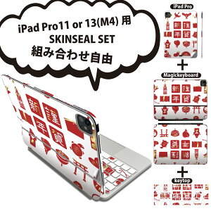 iPad Pro11(M4)p iPad Pro13(M4)p XLV[ 11C` 13C` Magic Keyboard keytop 2024N 5 Ή eZbg gݍ킹R S t O w یV[ lC  g މVN 0136