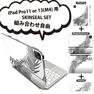 iPad Pro11(M4)p iPad Pro13(M4)p XLV[ 11C` 13C` Magic Keyboard keytop 2024N 5 Ή eZbg gݍ킹R S t O w یV[ lC nCrXJX  013877