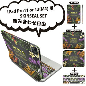 iPad Pro11(M4)�p iPad Pro13(M4)�p �X�L���V�[�� 11�C���` 13�C���` Magic Keyboard keytop 2024�N���� ��5���� �Ή� �e��Z�b�g �g�ݍ��킹���R �S�� �t�� �O�� �w�� �ی�V�[�� �l�C �� �g���s�J�� ���[�t 0138