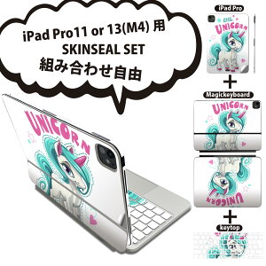 iPad Pro11(M4)p iPad Pro13(M4)p XLV[ 11C` 13C` Magic Keyboard keytop 2024N 5 Ή eZbg gݍ킹R S t O w یV[ lC jR[  n[g 0138