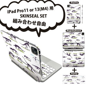iPad Pro11(M4)�p iPad Pro13(M4)�p �X�L���V�[�� 11�C���` 13�C���` Magic Keyboard keytop 2024�N���� ��5���� �Ή� �e��Z�b�g �g�ݍ��킹���R �S�� �t�� �O�� �w�� �ی�V�[�� �l�C ���� ������ 013913