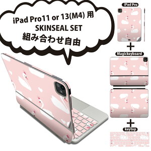 iPad Pro11(M4)p iPad Pro13(M4)p XLV[ 11C` 13C` Magic Keyboard keytop 2024N 5 Ή eZbg gݍ킹R S t O w یV[ lC  Aj} n[g 0139