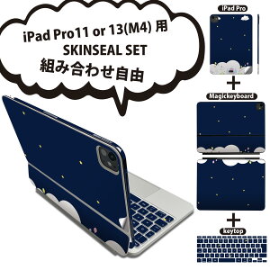 iPad Pro11(M4)�p iPad Pro13(M4)�p �X�L���V�[�� 11�C���` 13�C���` Magic Keyboard keytop 2024�N���� ��5���� �Ή� �e��Z�b�g �g�ݍ��킹���R �S�� �t�� �O�� �w�� �ی�V�[�� �l�C ��� ���i �J���t�� 013966