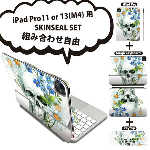 iPad Pro11(M4)�p iPad Pro13(M4)�p �X�L���V�[�� 11�C���` 13�C���` Magic Keyboard keytop 2024�N���� ��5���� �Ή� �e��Z�b�g �g�ݍ��킹���R �S�� �t�� �O�� �w�� �ی�V�[�� �l�C �[�� �� 014001