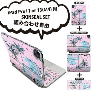 iPad Pro11(M4)p iPad Pro13(M4)p XLV[ 11C` 13C` Magic Keyboard keytop 2024N 5 Ή eZbg gݍ킹R S t O w یV[ lC V̖ [t ͗l 0140