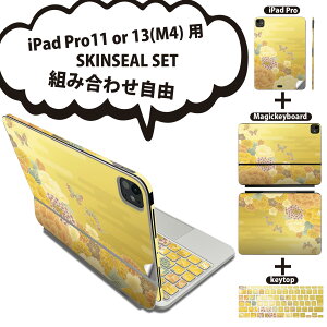 iPad Pro11(M4)p iPad Pro13(M4)p XLV[ 11C` 13C` Magic Keyboard keytop 2024N 5 Ή eZbg gݍ킹R S t O w یV[ lC a a  014149