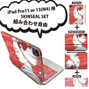 iPad Pro11(M4)p iPad Pro13(M4)p XLV[ 11C` 13C` Magic Keyboard keytop 2024N 5 Ή eZbg gݍ킹R S t O w یV[ lC a a W 014151