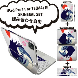 iPad Pro11(M4)p iPad Pro13(M4)p XLV[ 11C` 13C` Magic Keyboard keytop 2024N 5 Ή eZbg gݍ킹R S t O w یV[ lC xmR a  014182