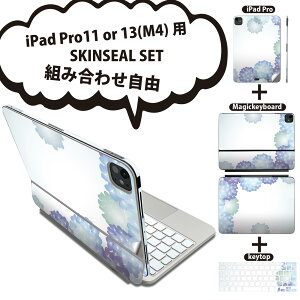 iPad Pro11(M4)�p iPad Pro13(M4)�p �X�L���V�[�� 11�C���` 13�C���` Magic Keyboard keytop 2024�N���� ��5���� �Ή� �e��Z�b�g �g�ݍ��킹���R �S�� �t�� �O�� �w�� �ی�V�[�� �l�C �� �A�W�T�C 014184