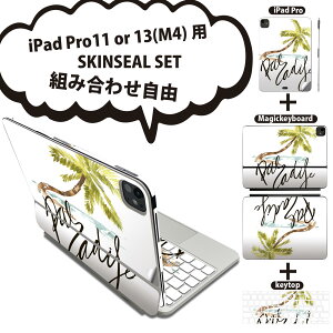 iPad Pro11(M4)p iPad Pro13(M4)p XLV[ 11C` 13C` Magic Keyboard keytop 2024N 5 Ή eZbg gݍ킹R S t O w یV[ lC V̖ C 014337