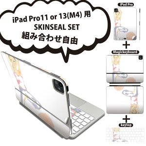 iPad Pro11(M4)�p iPad Pro13(M4)�p �X�L���V�[�� 11�C���` 13�C���` Magic Keyboard keytop 2024�N���� ��5���� �Ή� �e��Z�b�g �g�ݍ��킹���R �S�� �t�� �O�� �w�� �ی�V�[�� �l�C ���K �X�|�[�c 014463