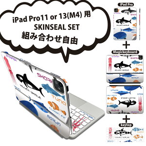 iPad Pro11(M4)p iPad Pro13(M4)p XLV[ 11C` 13C` Magic Keyboard keytop 2024N 5 Ή eZbg gݍ킹R S t O w یV[ lC C  Lk 014505