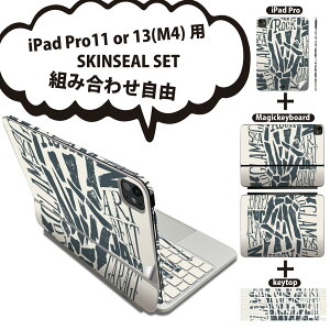 iPad Pro11(M4)�p iPad Pro13(M4)�p �X�L���V�[�� 11�C���` 13�C���` Magic Keyboard keytop 2024�N���� ��5���� �Ή� �e��Z�b�g �g�ݍ��킹���R �S�� �t�� �O�� �w�� �ی�V�[�� �l�C ���y ���b�N ���^�� 014522
