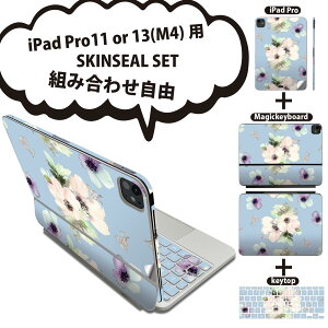 iPad Pro11(M4)�p iPad Pro13(M4)�p �X�L���V�[�� 11�C���` 13�C���` Magic Keyboard keytop 2024�N���� ��5���� �Ή� �e��Z�b�g �g�ݍ��킹���R �S�� �t�� �O�� �w�� �ی�V�[�� �l�C �� �� 014560