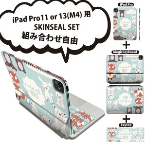 iPad Pro11(M4)�p iPad Pro13(M4)�p �X�L���V�[�� 11�C���` 13�C���` Magic Keyboard keytop 2024�N���� ��5���� �Ή� �e��Z�b�g �g�ݍ��킹���R �S�� �t�� �O�� �w�� �ی�V�[�� �l�C ���� �A�j�}�� �L�����N