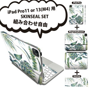 iPad Pro11(M4)p iPad Pro13(M4)p XLV[ 11C` 13C` Magic Keyboard keytop 2024N 5 Ή eZbg gݍ킹R S t O w یV[ lC [t {^jJ 014665