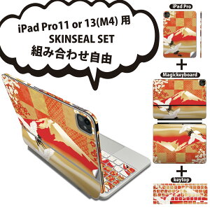 iPad Pro11(M4)p iPad Pro13(M4)p XLV[ 11C` 13C` Magic Keyboard keytop 2024N 5 Ή eZbg gݍ킹R S t O w یV[ lC  xmR a 014772